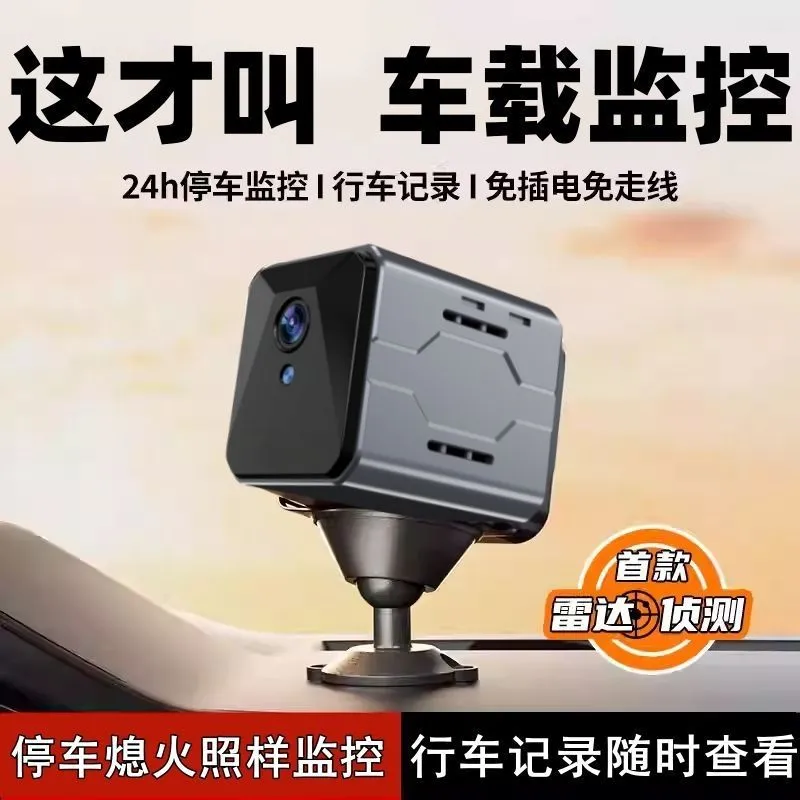 Home Security Systems Wireless - Sistem Pemantauan Kamera Mobil Nirkabel Plug